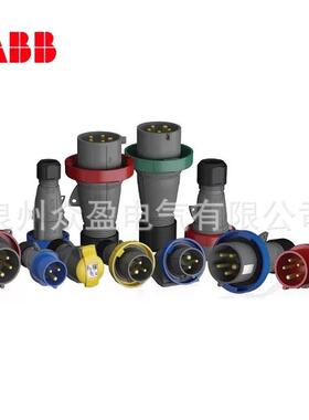 4125P6W；10091835/工业连接器125A 346-415V 五极移动工业插头