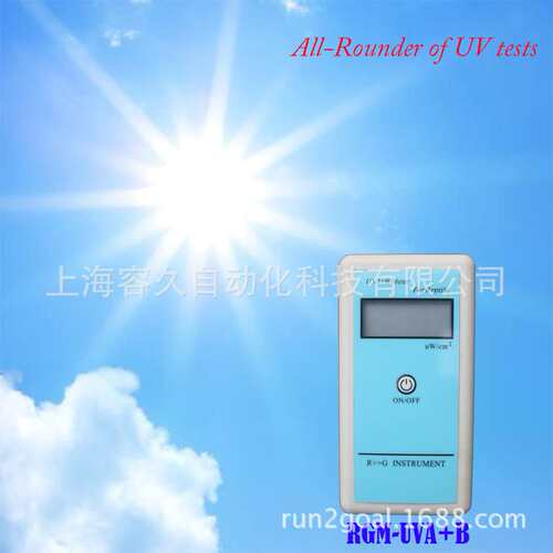 汽车隔热膜紫外辐照计，汽车太阳膜紫外辐照计，UVA+B Meter