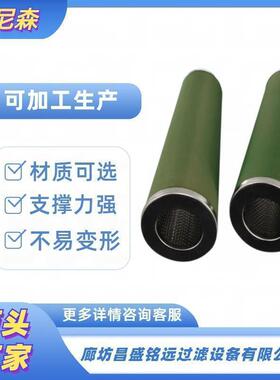 HCP100A8050KC净油机分离滤芯1201652航煤油聚结滤芯