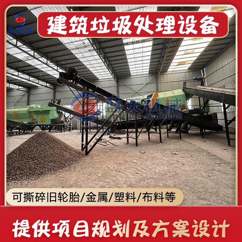 建筑装修垃圾处理生产线 城市固废垃圾分拣设备 回填埋垃圾分选机