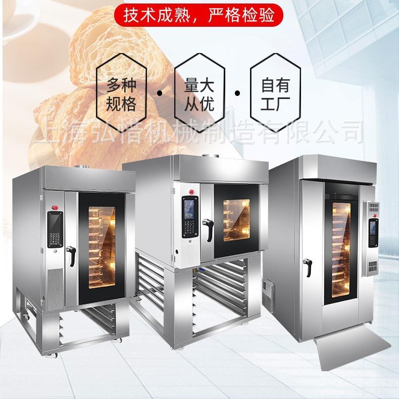 5盘旋转炉8/10/12/15盘热风烤炉商用智能热风烤鸭炉面包烤箱厂家