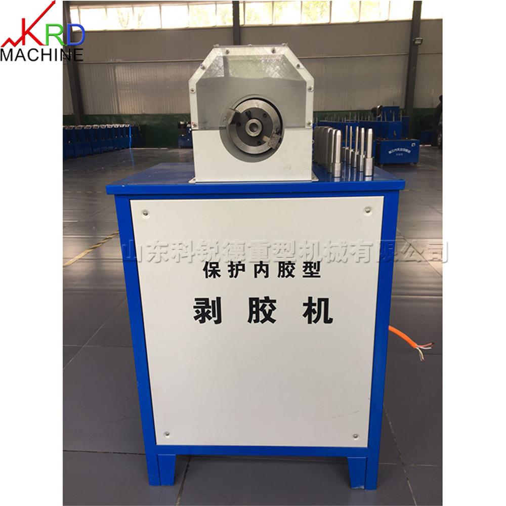 保护内胶型胶管剥胶机 液压油管胶管切割剥胶机 无尘切割切管机
