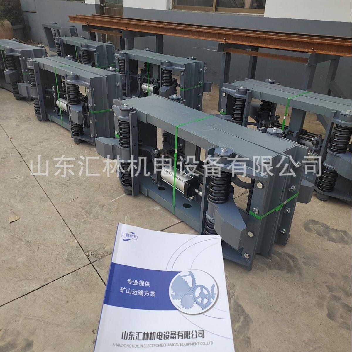 600轨距自复位气动阻车器抱轨式阻车器液压挡车器捞车器逆止器