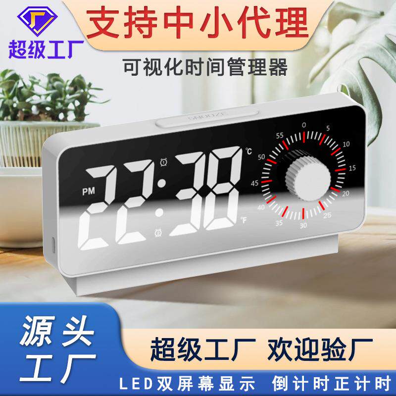 新款静音LED双屏幕显示温度器闹钟时分秒计时钟正倒计时间管理钟