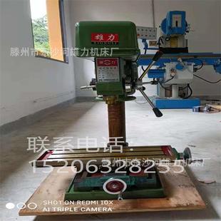 ZX7016钻铣两用机台式16mm钻床重型ZXJ7016钻铣一体机钻孔端铣