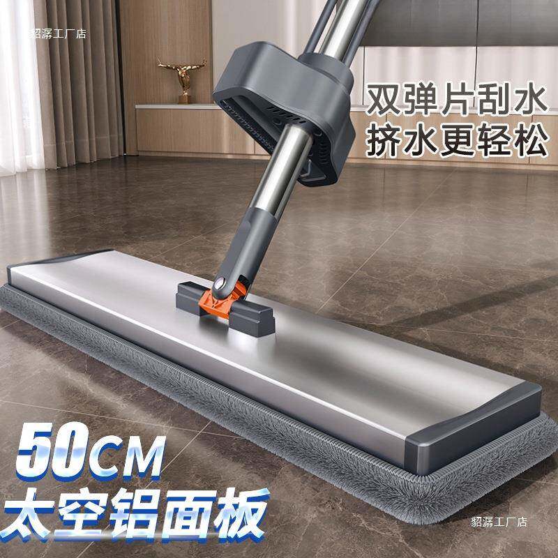 新款铝合金平板拖把家用一拖净2025新款免手洗扦把托帕地其他