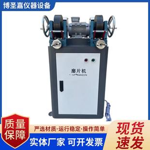 2双头磨片机橡胶防水卷材膜片机止水带磨片机塑料刨片机