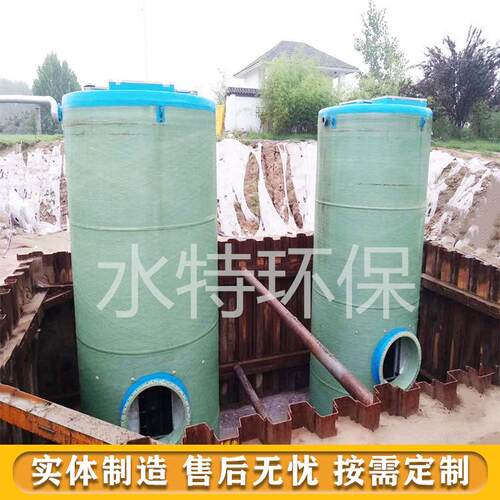专业产农村一体化净水设备水特玻璃钢材质泵站售后无忧