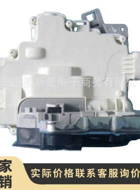 适用于07-12A4(8K2,B8)Allroad/Avant右前门锁8J1837016A