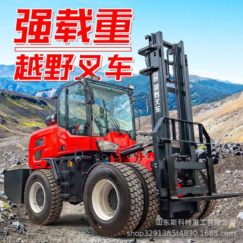 3.5吨柴油手动液压升降吊臂勾一体式加长臂包夹5吨四驱越野叉车