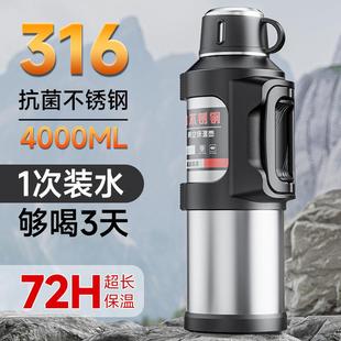 316全钢开关大容量保温壶不锈钢保温杯户外旅行壶便携把手热水壶