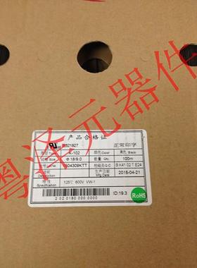 18mmUL认证阻燃纯黑色热缩管黑色热收缩套管