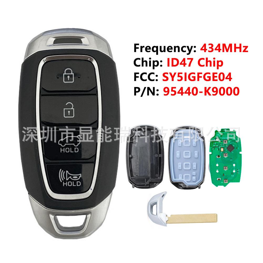适用于现代智能卡434频率ID47芯片SY5IGFGE04P/N:95440-K9000