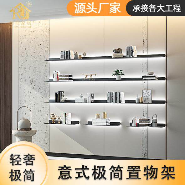 如简家居墙上装饰架墙壁一字板书架壁挂创意发光置物板客厅置物架