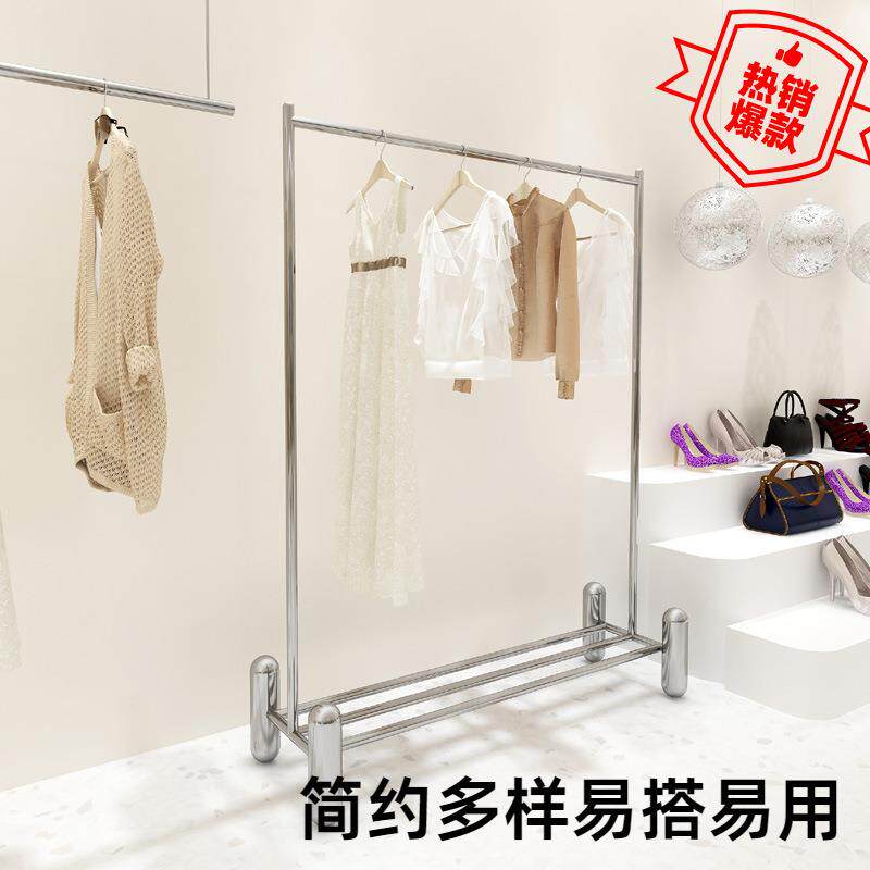 不锈钢挂衣架子直播间男女童装店专用陈列中岛架货架置物架收纳