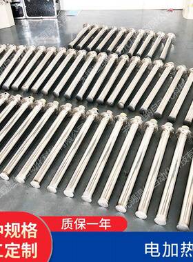 HRY护套式电加热器HRY1-380V/3KWHRY1-380V/5KW油箱加热器