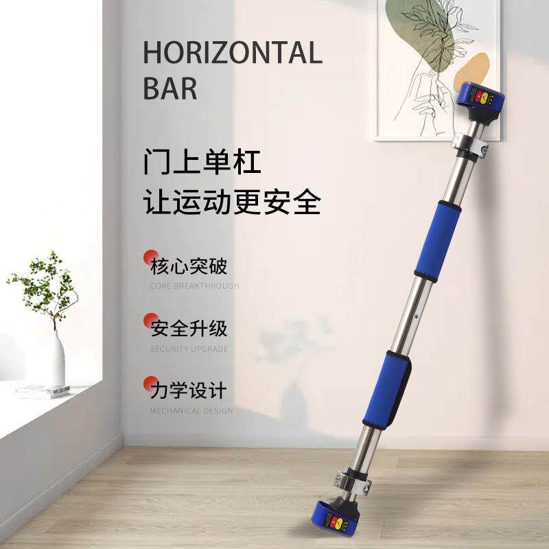 多功能防滑门上单杠家里室内引体向上单杠锻炼健身器材