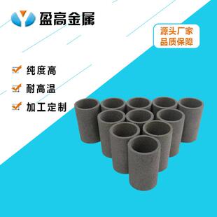 多晶硅气体过滤器滤芯非对称金属膜管煤化工煤粉过滤金属滤芯