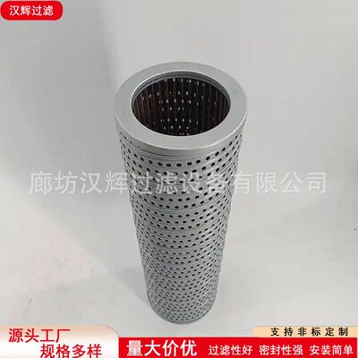TFX-250×180混凝土泵车液压油滤芯滤除工作介质固体颗粒胶状物质