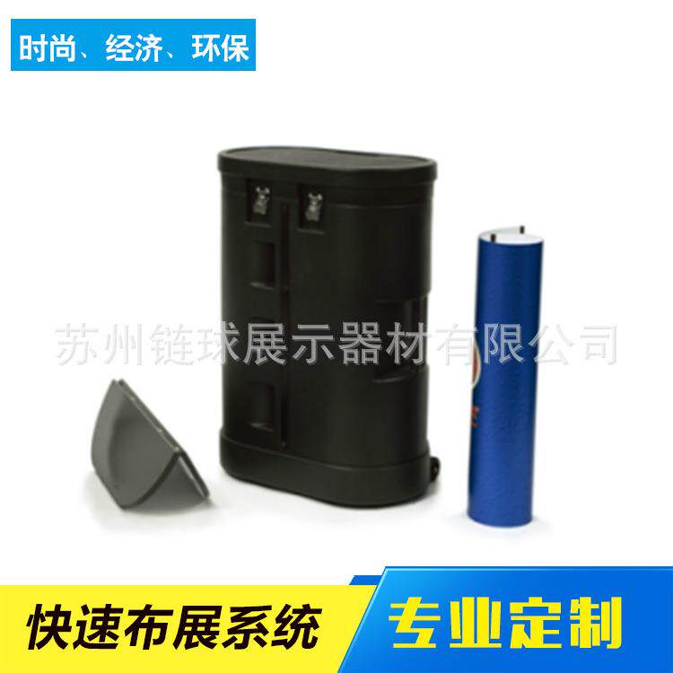 工厂拉网展架配件快幕秀拉网布艺展架简易便携塑料拉杆箱可