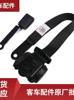 客车配件原厂WB821201460YTS01(C)三点卷收黑色安全带左舵-肩点