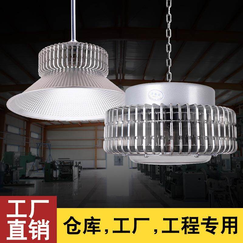 led工矿灯工厂车间仓库工业天棚吊顶照明LED塔吊灯具超亮厂房防爆,节庆用品/礼品,新娘配件,淘宝优惠券,粉丝福利购,淘宝优惠卷