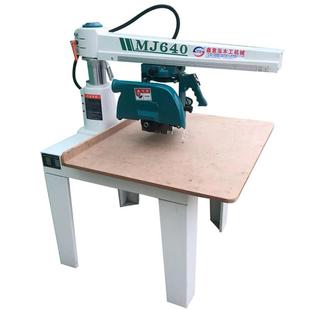 木工机械设备MJ640手拉锯曲线锯吊锯横切锯切机工电锯台锯