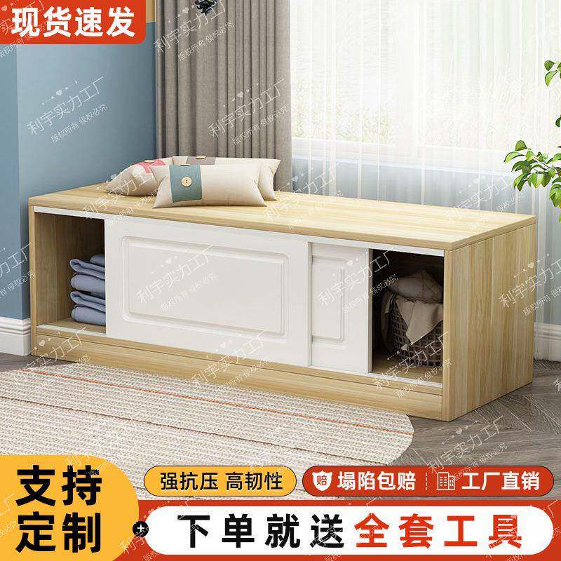 欧式土炕阳台飘窗储物柜炕柜自由组合家用移门柜可坐地柜推拉门