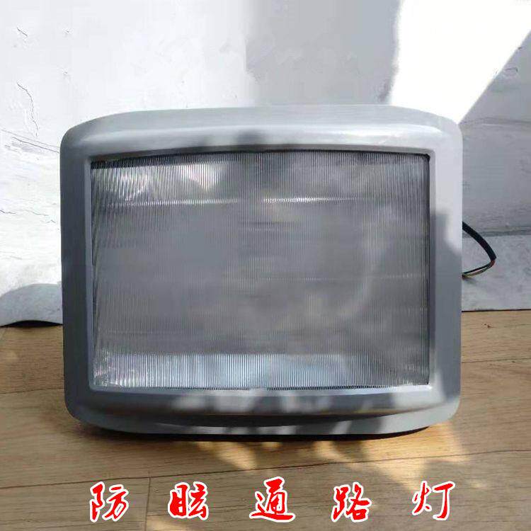 GT301防眩通路灯防水防尘防震金卤灯铁路隧道灯厂房投光灯150W