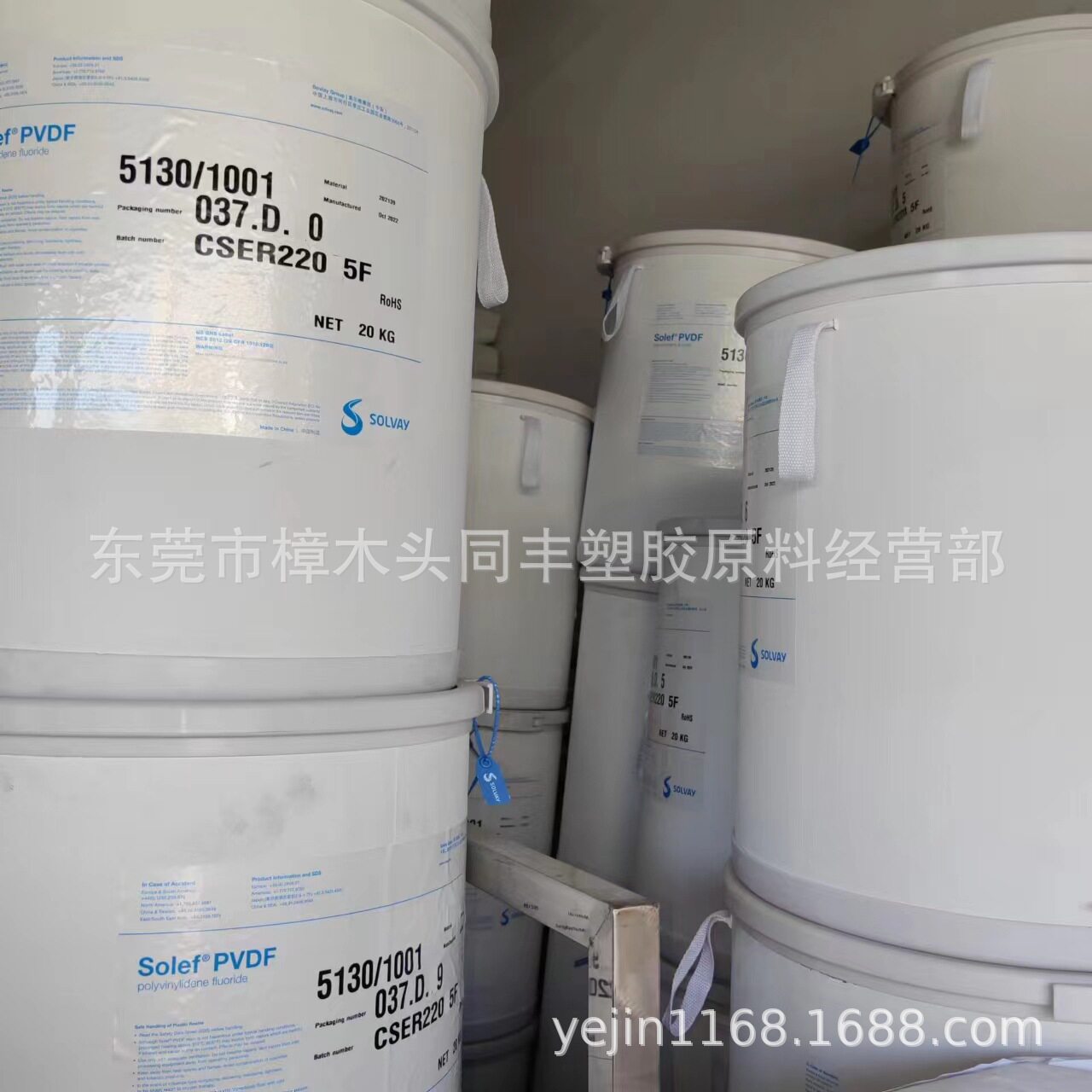 PVDF索尔维5130/1001透明级超高粘度适用于锂离子电池