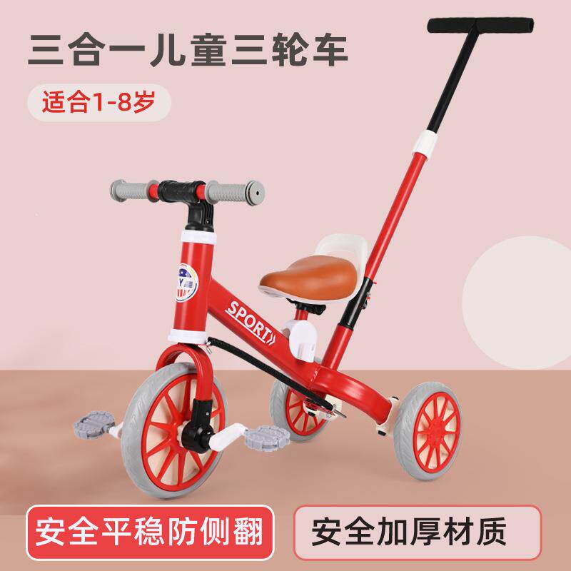 防摔新款宝贝滑行骑行两用三合一三轮车专业儿童平衡车可骑便携