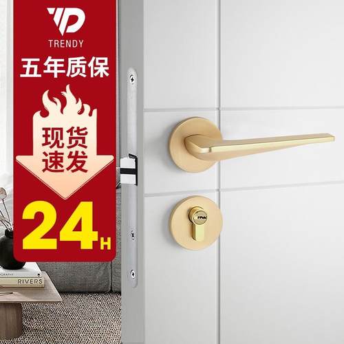 锌合金室内门简约金色分体卧室门锁实木门静音磁吸机械门锁