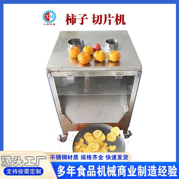 餐厅商用全自动电动蔬菜切片器不锈钢多功能切水果土豆切片机