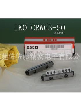 IKOCRWG3-50CRWG2-45CRWG2-60