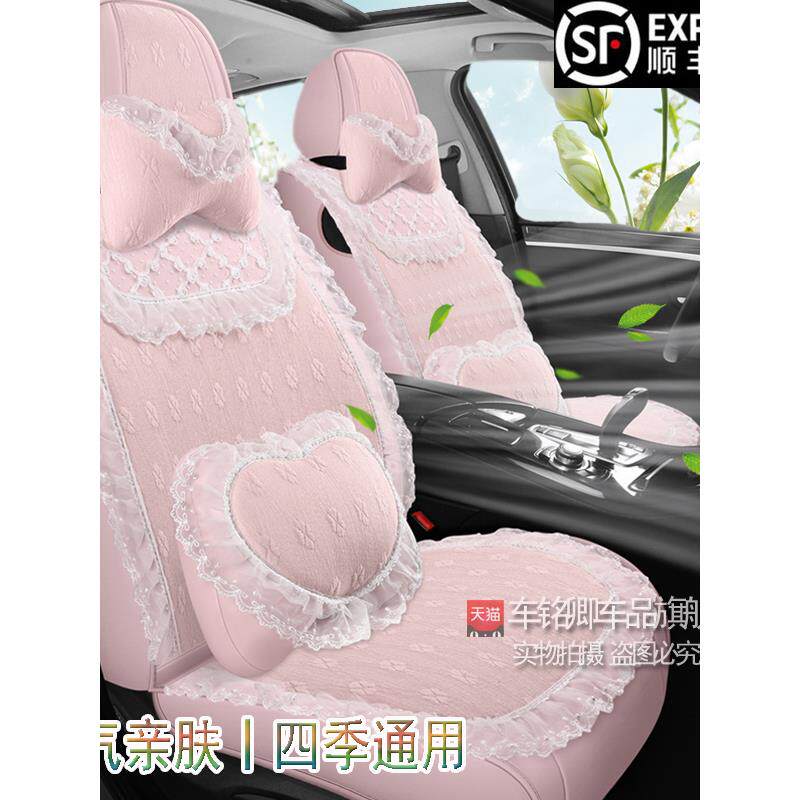汽车座套四季通用布艺全包蕾丝亚麻座椅套女坐垫时尚韩版女