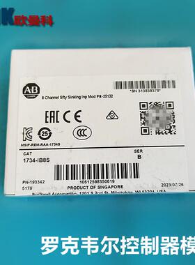 AB罗克韦尔PLC1734-IB8S1734-OB8S1734-IE2V控制器