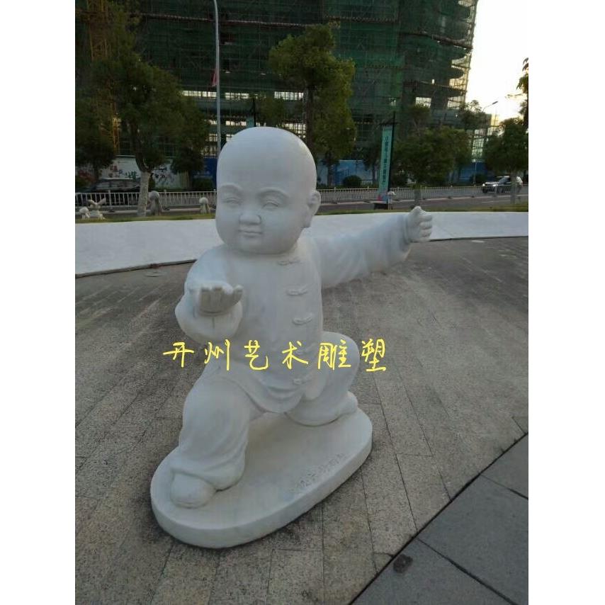 卡通人物雕塑玻璃钢抽象功夫小孩摆件户外园林景观公园广场装饰品