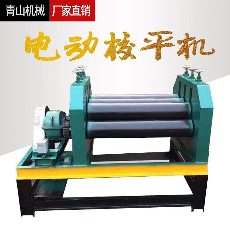 电动不锈钢板校平机小型手动铁皮压平机多棍铝板开平机整平机,智能设备,其他智能设备,淘宝优惠券,粉丝福利购,淘宝优惠卷