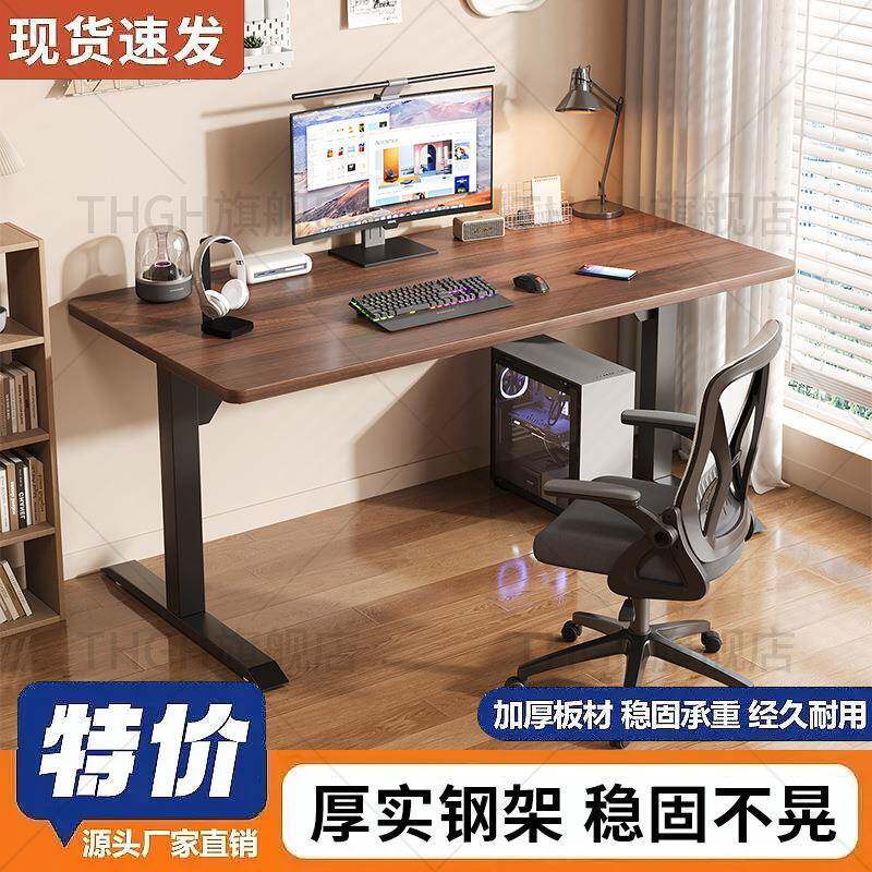 实木电脑桌不可升降家用书桌竞桌卧室简约桌子工作台办公桌学习桌