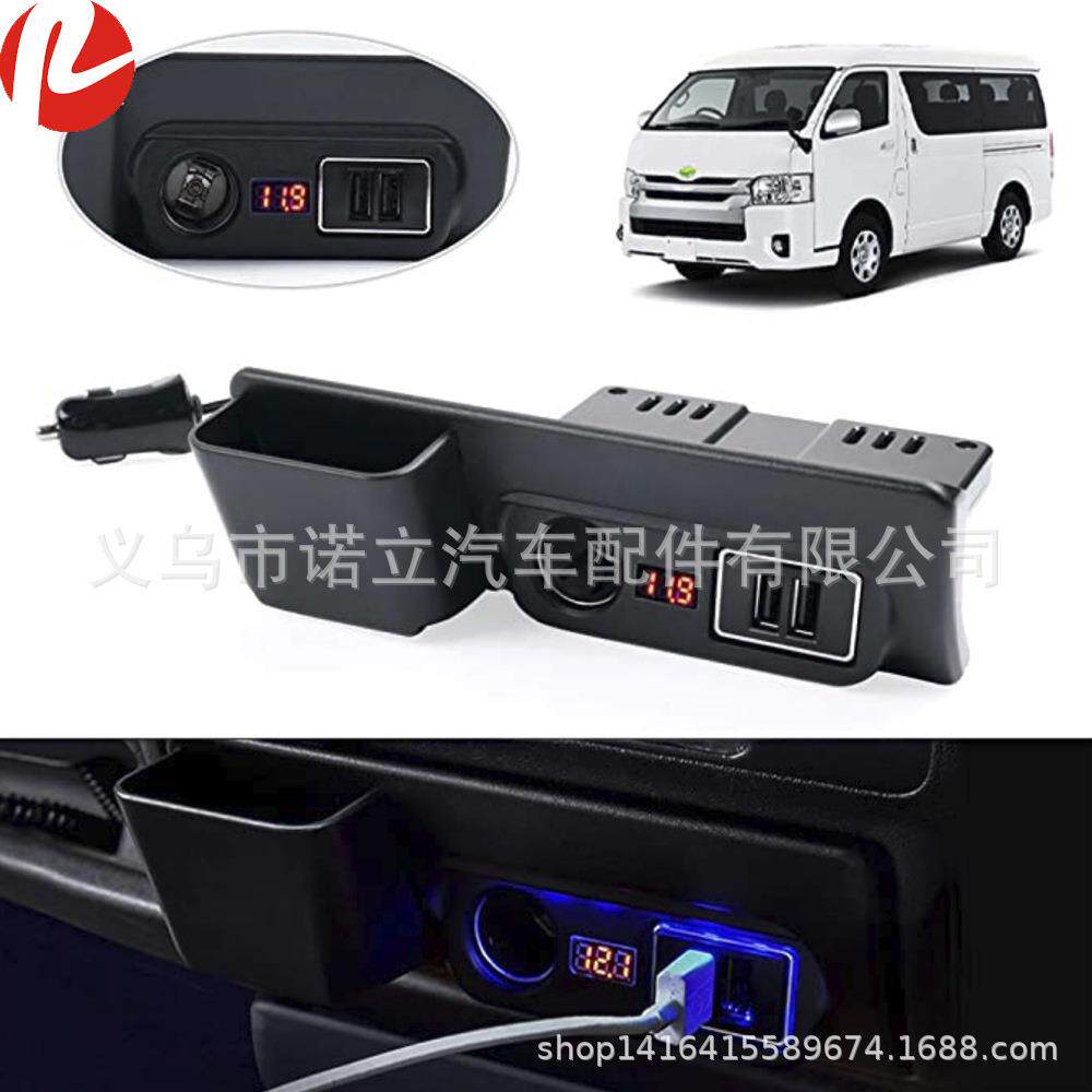 快充3.0USB车载无极充电器点烟器适用丰田海狮2005-2018右驾