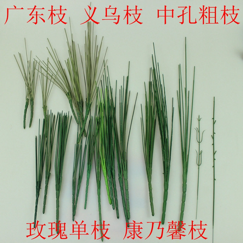 仿真玫瑰花枝配件厂广东花塑料把花清明菊婚庆手捧花高仿真花艺