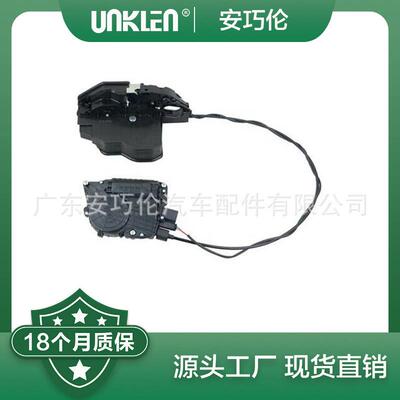 适用宝马F07右后门锁机51227149448