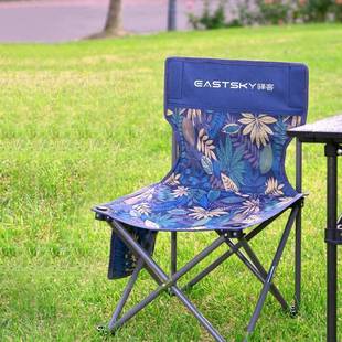 展开尺寸 驿客露营折叠椅EKH 57cm 9008藏青色：36
