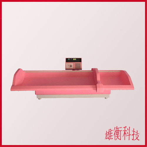 WS-RTG-1G pro/WS-RTG-1D pro供应康娃儿童发育评估婴幼儿体检仪