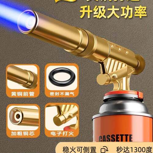 喷火烤枪喷枪烧猪毛家用手持喷火枪卡式气罐便携火焰焊枪点打火器