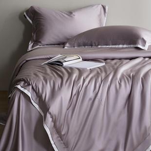 120支兰精天丝四件套高级感纯色莱赛尔被套床单夏季 凉感裸睡床品