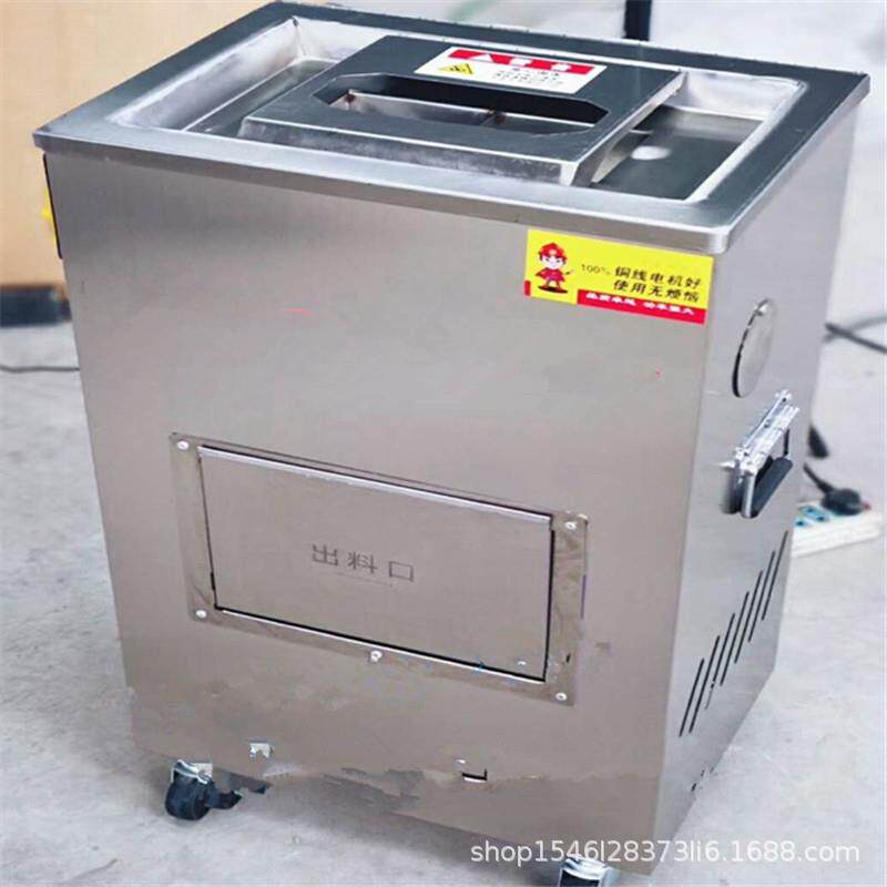 小型商用微冻肉切丁机纯肉类加工设备营销鲜冻肉切丁机