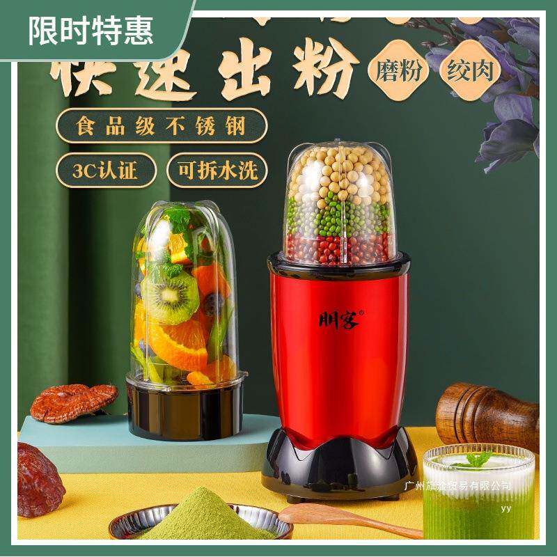 粉碎机小型家用超细多功能磨粉机干湿两用研磨机打粉机破碎机