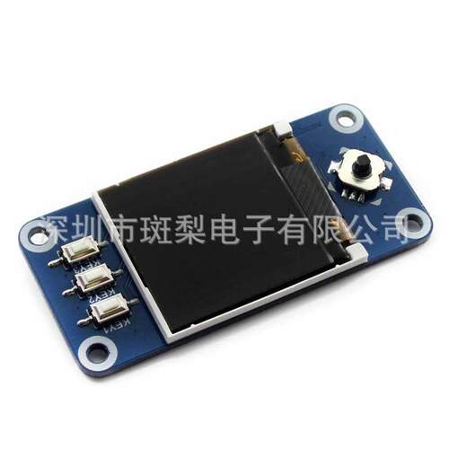 树莓派3zeroW显示屏1.44寸LCD扩展板小于3.5寸3B+