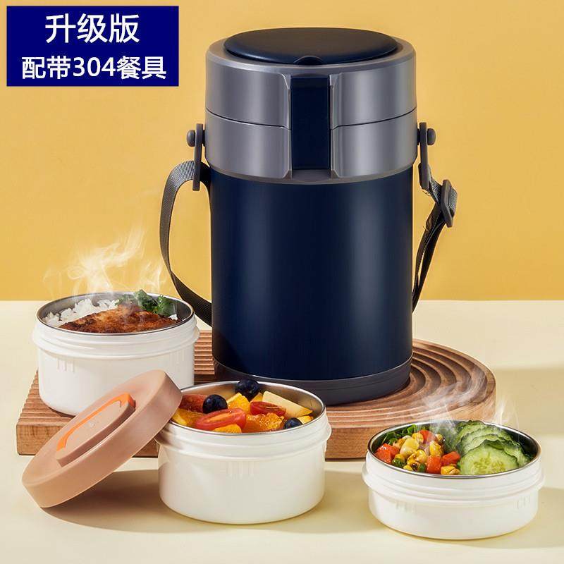 temu304不锈钢真空便当盒可注水保温桶提锅便携饭盒,纺织面料/辅料/配套,纺织机械配件,淘宝优惠券,粉丝福利购,淘宝优惠卷